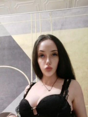 Амелия